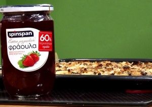 Γλυκιά πίτσα με μπανάνες και μαρμελάδα φράουλα