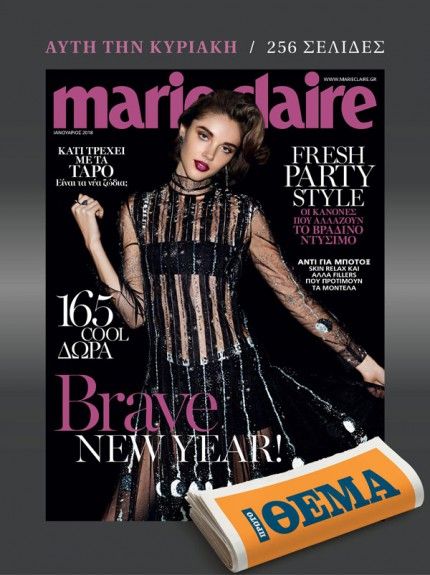 marie-Claire