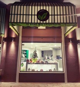 Smart sweets: Τα γλυκά που επιτρέπονται