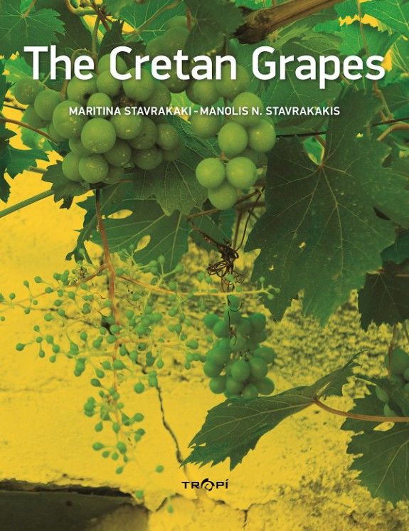 EXWFYLLO Cretan Grapes2
