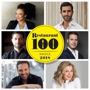 Restaurant 100 Awards: Ανακοινώθηκαν οι πρώτες shortlists