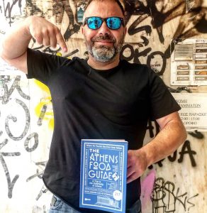 Athens Food Guide στα αγγλικά από τον Βασίλη Καλλίδη