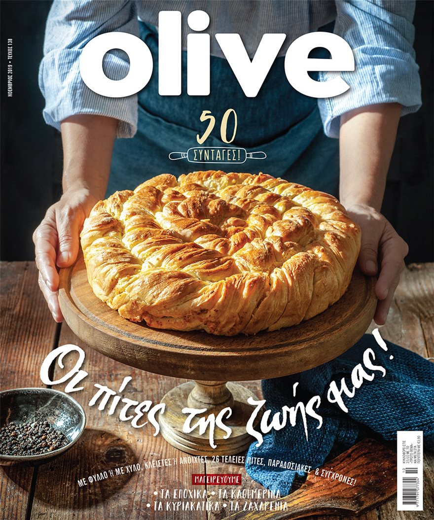 olive-cover01