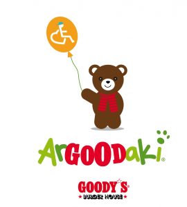 Το ArGOODaki γίνεται φέτος ένα με τα Γενναία Παιδιά της ΕΛΕΠΑΠ