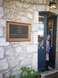 Αρμπαρόριζα: Ένα αληθινό «ζαχαρουργείο» στη Στεμνίτσα Αρκαδίας