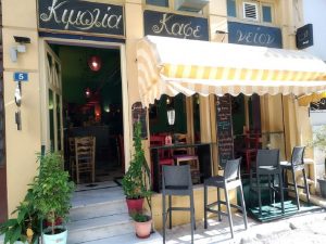 Κιμωλία: Το πρώτο online cafe της Αθήνας είναι γεγονός!