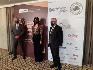 Απονεμήθηκαν τα Coffee Business Awards 2020