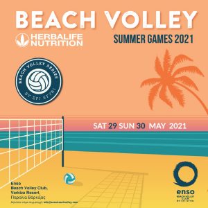 Η Herbalife Nutrition διοργανώνει τουρνουά Beach Volley!