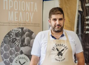 Ο Μιχάλης και η Αγγελική παράγουν ιδιαίτερα προϊόντα μελιού χωρίς πρόσθετα και συντηρητικά