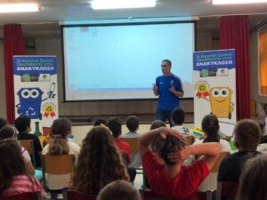Το AQUA Carpatica στηρίζει το πρόγραμμα: Τα Δημοτικά Σχολεία Πρωταθλητές στην Ανακύκλωση