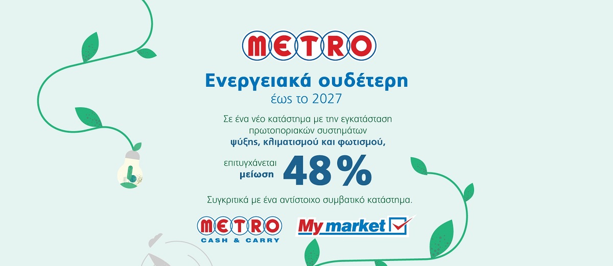 metro sustainability2