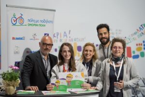 Τα My market κοντά στους ποδηλάτες του αύριο στο Athens Bike Festival 2023