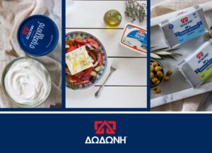 Νέος Διαγωνισμός: 3 τυχεροί κερδίζουν από ένα cooler bag με προϊόντα ΔΩΔΩΝΗ