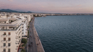Θεσσαλονίκη: Η εμπειρία της πόλης μέσα από 250 διευθύνσεις