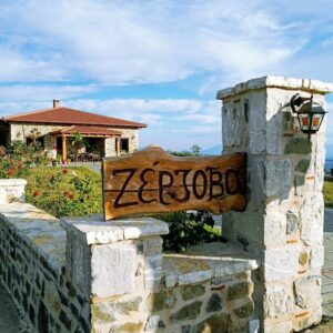 Ζέρζοβα: Η σπουδαιότητα μιας παραδοσιακής ταβέρνας