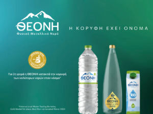 ΘΕΟΝΗ – Ένα ελληνικό μεταλλικό νερό ξανά στην κορυφή του κόσμου