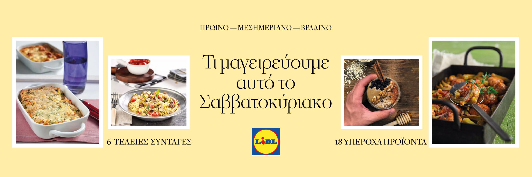 LIDL_TI MAGEIREYOYME_1_3000x1000