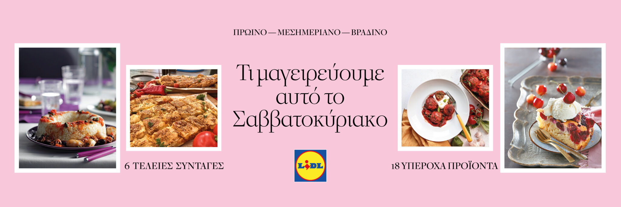 LIDL_TI MAGEIREYOYME_1_3000x1000