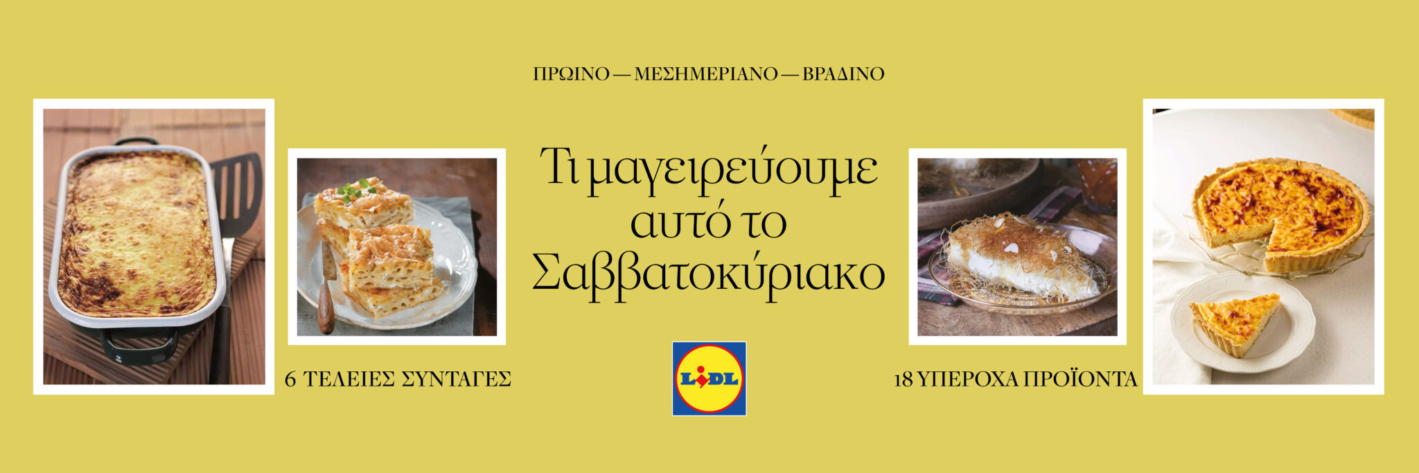 LIDL_TI MAGEIREYOYME_1_3000x1000