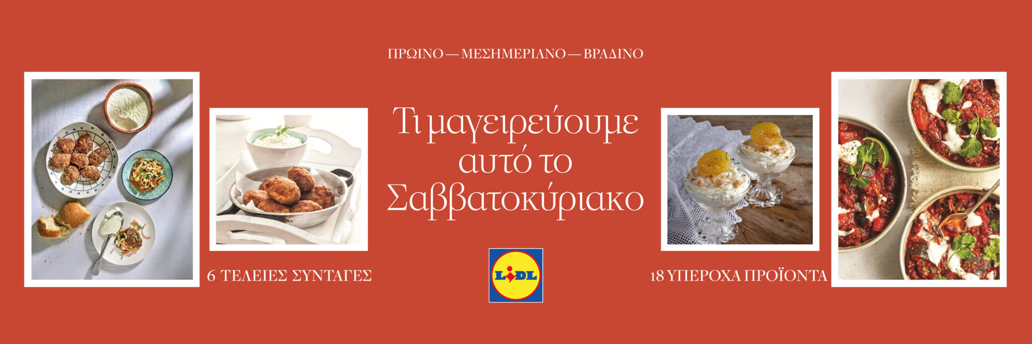 LIDL_TI MAGEIREYOYME_1_3000x1000