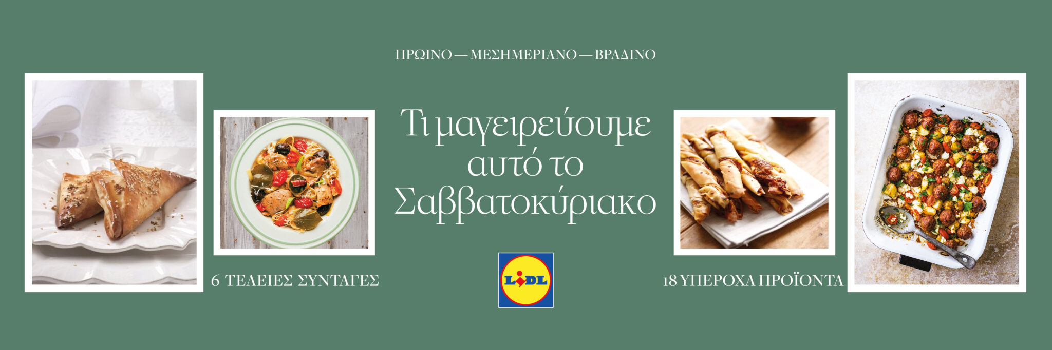 LIDL_TI MAGEIREYOYME_1_3000x1000