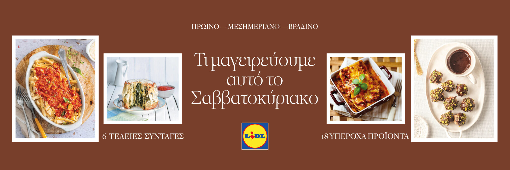 LIDL_TI MAGEIREYOYME_1_3000x1000