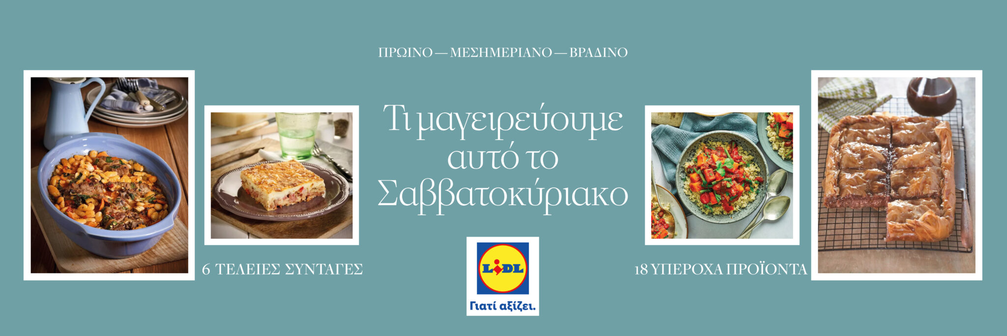 LIDL_TI MAGEIREYOYME_1_3000x1000