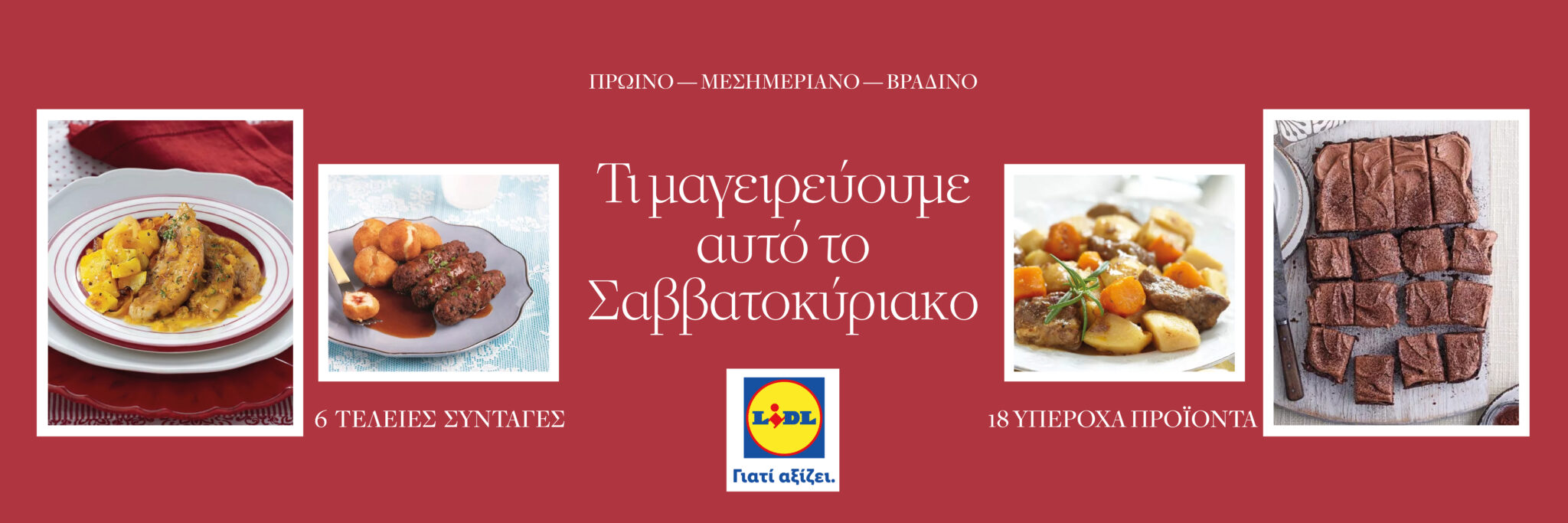 LIDL_TI MAGEIREYOYME_1_3000x1000_leyko