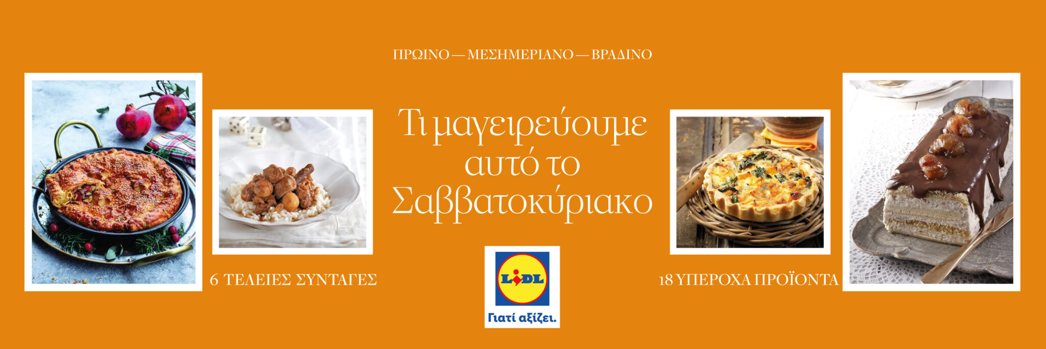 LIDL_TI MAGEIREYOYME_1_3000x1000