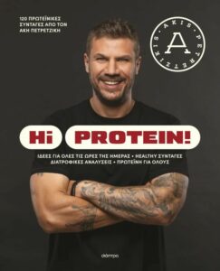 hi-protein4