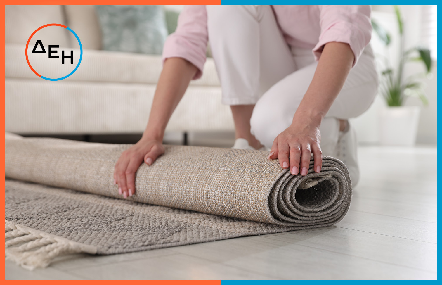 Εξοικονόμηση ενέργειας