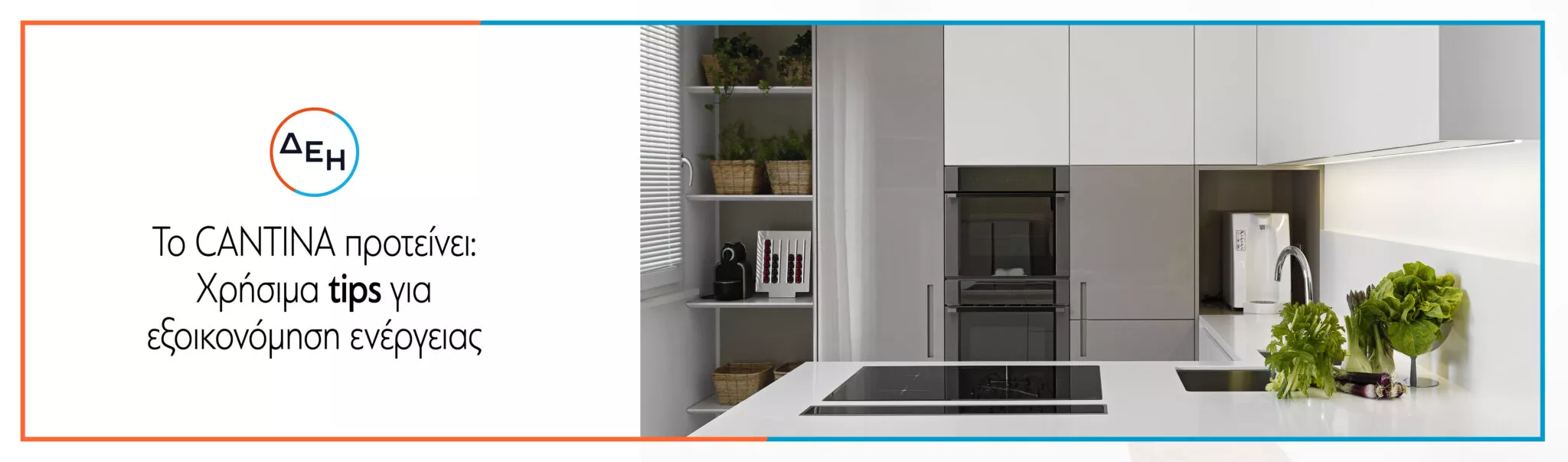 FASA-DEH-NEA-1-2048×603