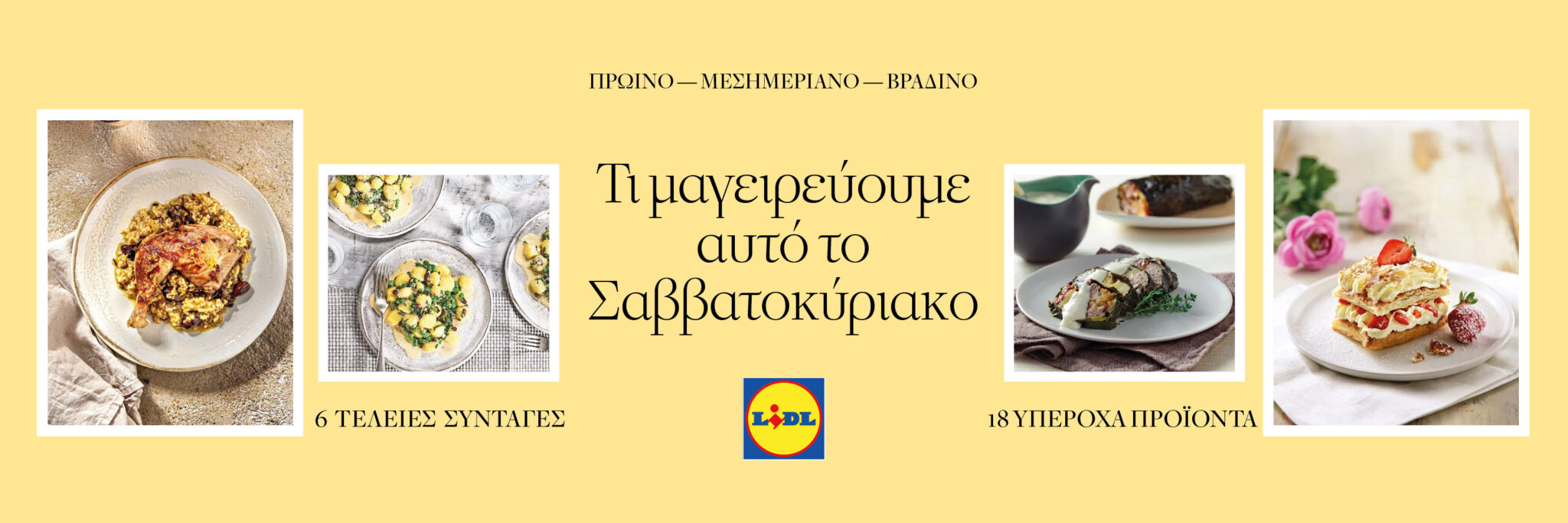 LIDL_TI MAGEIREYOYME_1_3000x1000