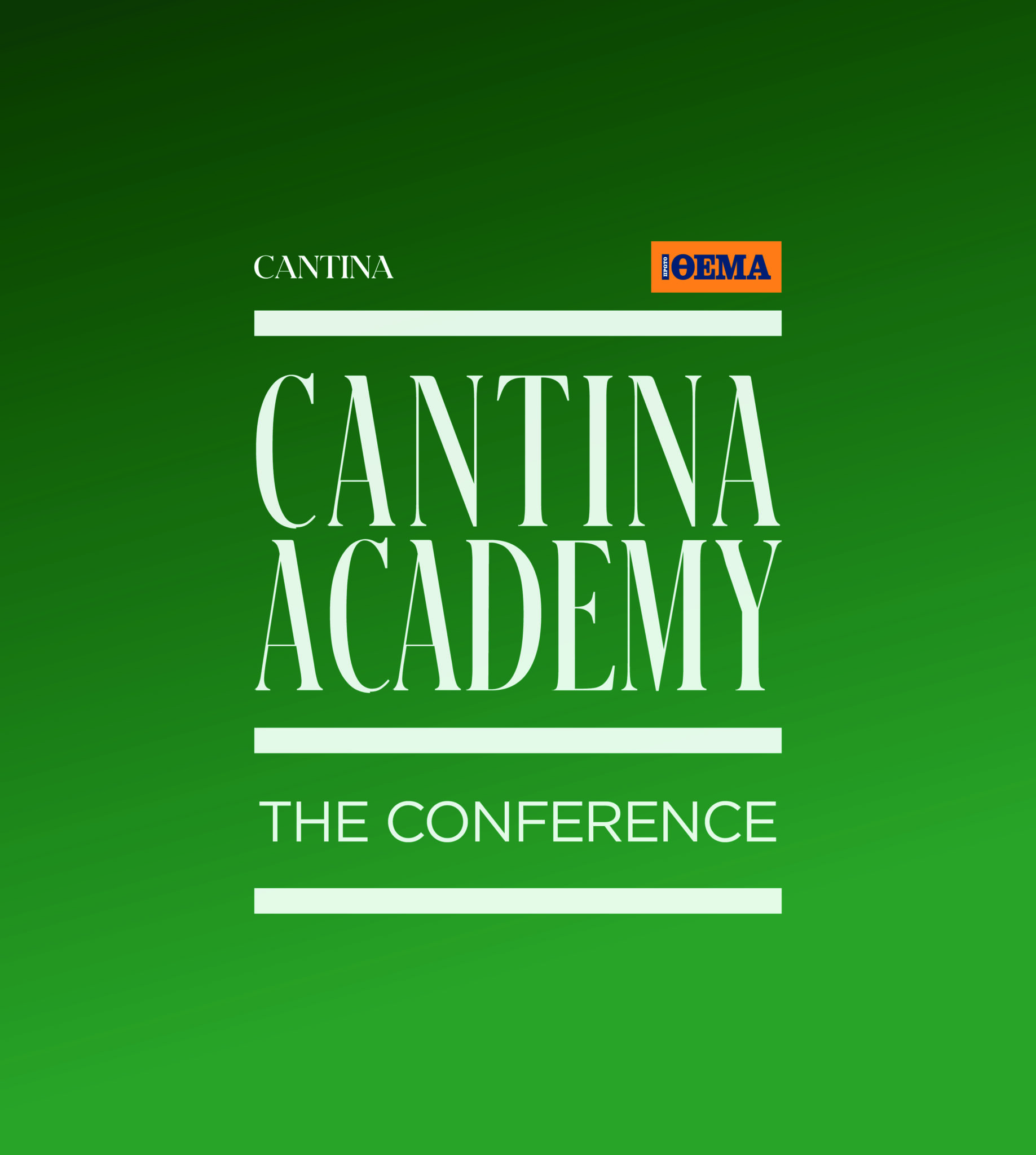 CANTINA ACADEMY_IOANNINA-678×756