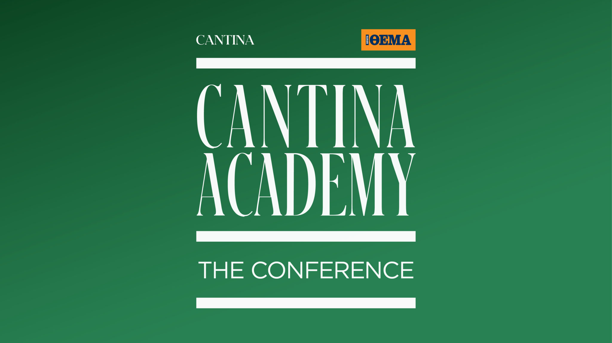 CANTINA ACADEMY_IOANNINA-963x541a