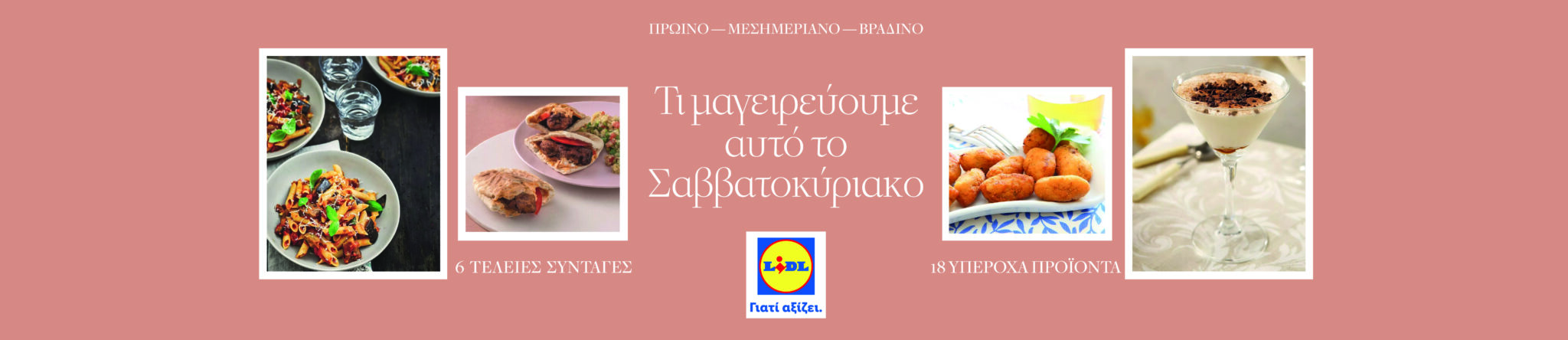 LIDL_TI MAGEIREYOYME_1_3000x650