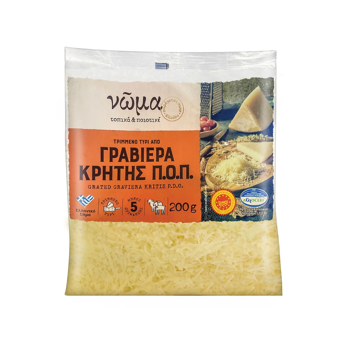 Γραβιέρα Κρήτης Π.Ο.Π Νώμα