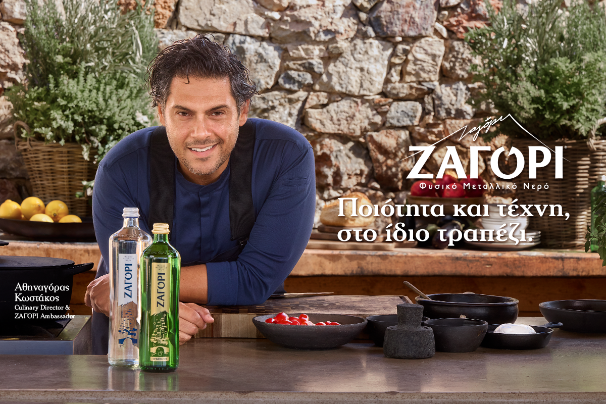 CANTINA 1200×800